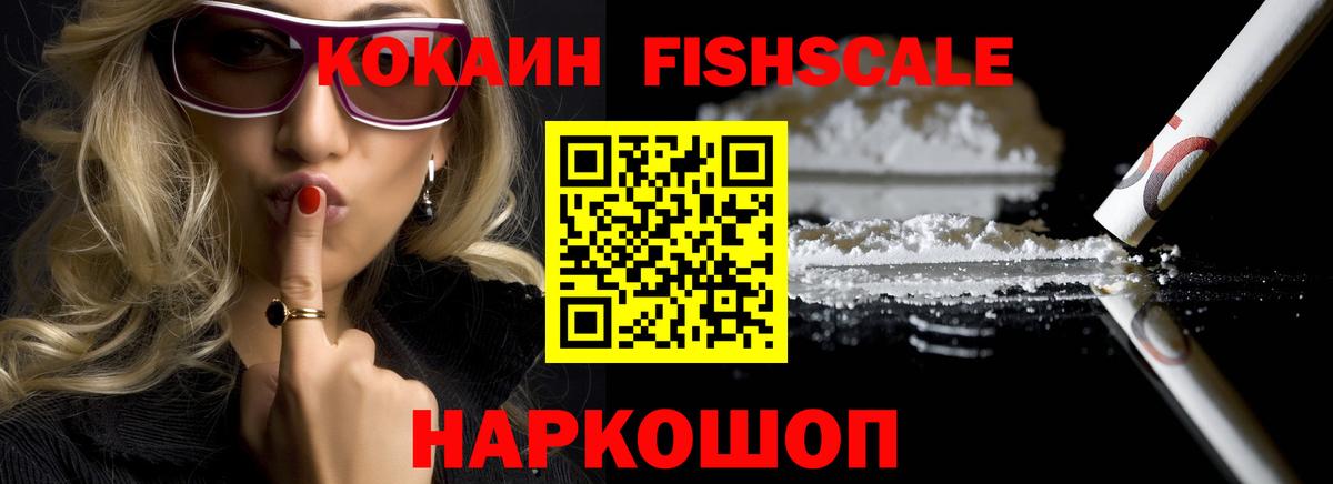 COCAIN 99% Кинель