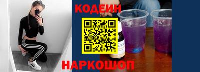 шишки Краснокаменск