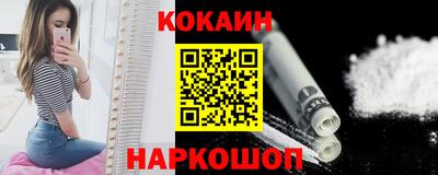 шишки Краснокаменск