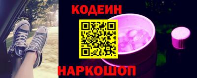 шишки Краснокаменск