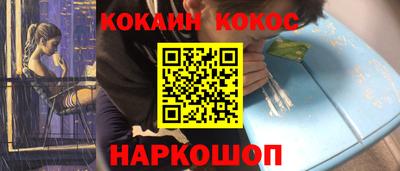 шишки Краснокаменск