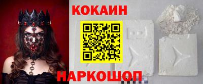 крисы Краснодар