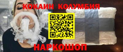 шишки Краснокаменск
