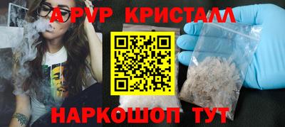 крисы Краснодар