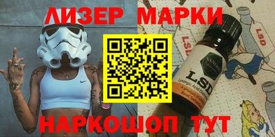 крисы Краснодар