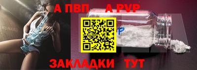 крисы Краснодар