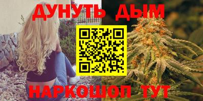 шишки Краснокаменск