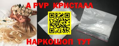 шишки Краснокаменск