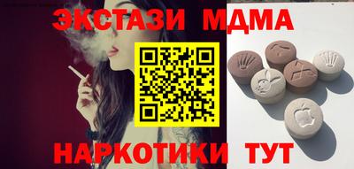 шишки Краснокаменск
