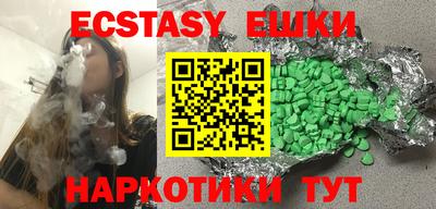 крисы Краснодар