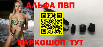 крисы Краснодар