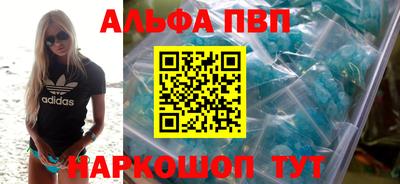 a pvp Краснознаменск