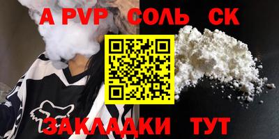 шишки Краснокаменск