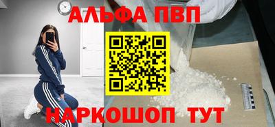 a pvp Краснознаменск