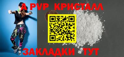 крисы Краснодар