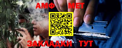 шишки Краснокаменск