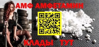 крисы Краснодар