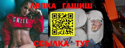 шишки Краснокаменск