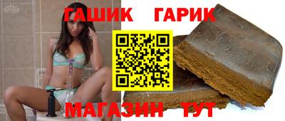 шишки Краснокаменск