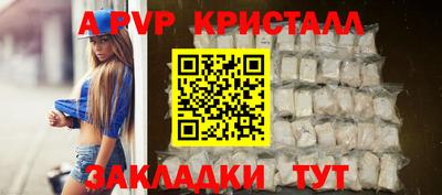 крисы Краснодар