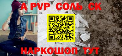 крисы Краснодар