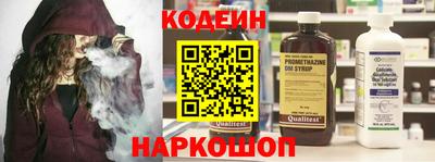 крисы Краснодар