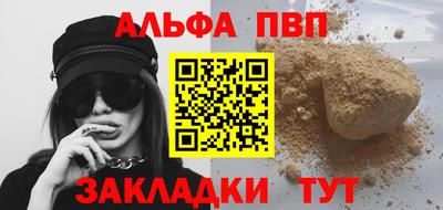 крисы Краснодар