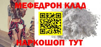 шишки Краснокаменск