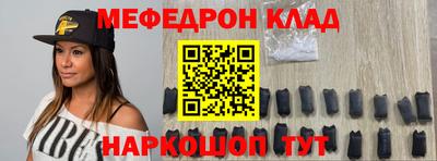 шишки Краснокаменск