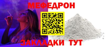крисы Краснодар