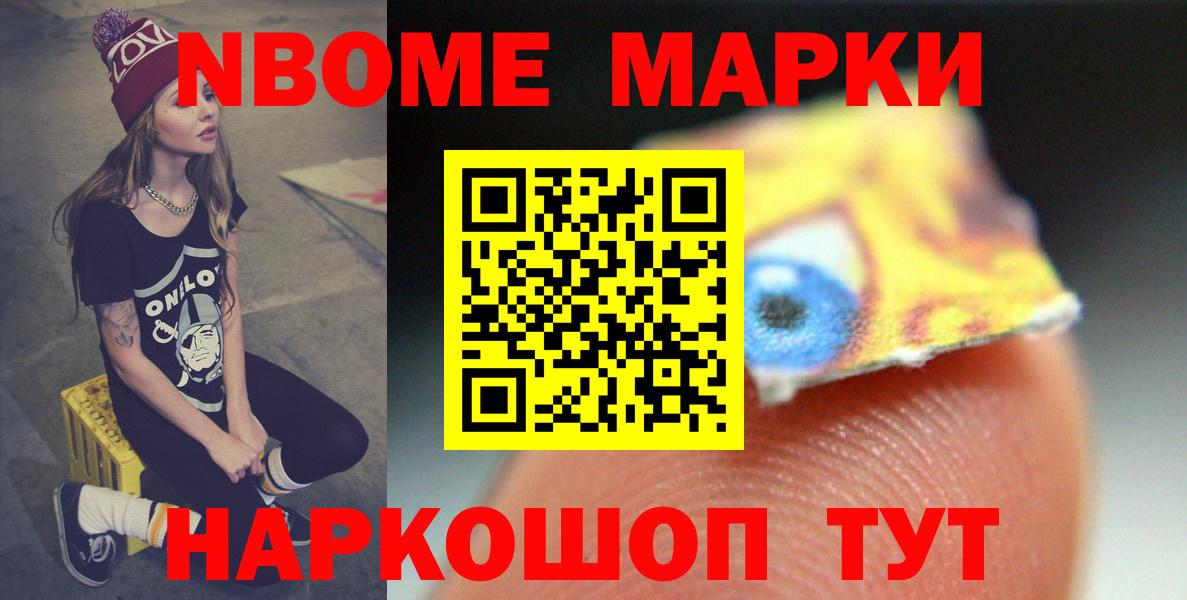 Лсд 25 экстази кислота Кинель