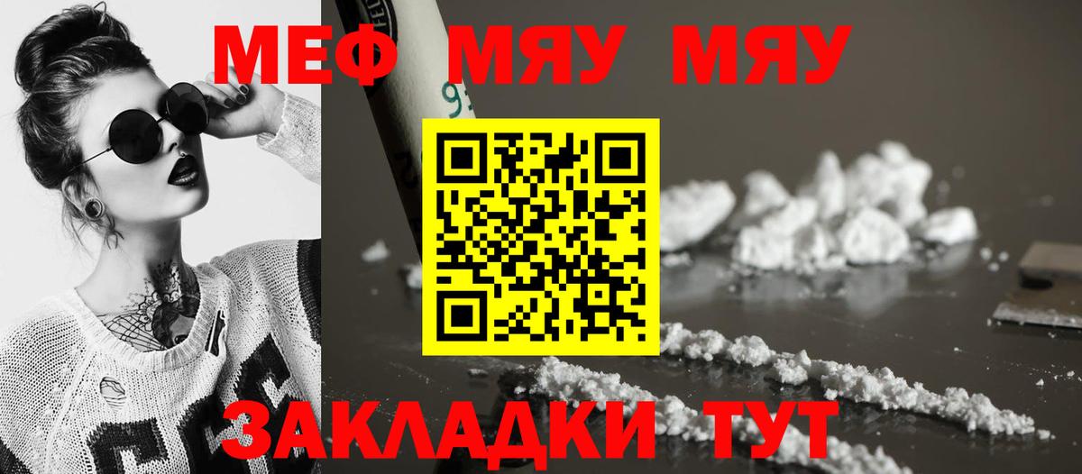 МЕФ  Кинель