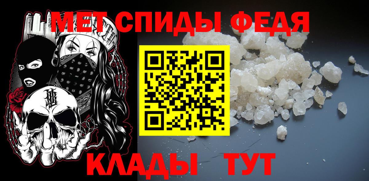 Первитин винт  Вход с VPN  Кинель  Первитин винт 
