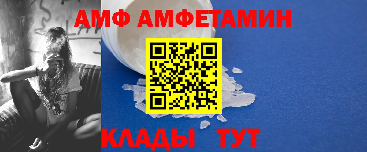 МЕТАМФЕТАМИН Methamphetamine Кинель