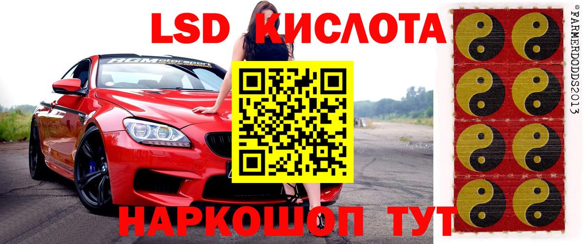 Марки N-bome  Вход с VPN  Кинель  Марки NBOMe 1,8мг 