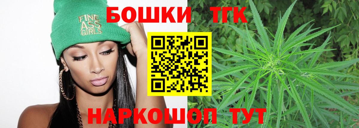 Канабис Bruce Banner  Шишки марихуана семена  МАРИХУАНА семена  Вход с VPN  Бошки марихуана гибрид  Кинель 